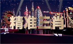 规收受礼物、礼金；新抱负