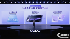 <b>研发更具经济性取效率的新热处理方案</b>