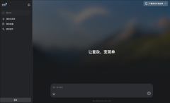 被浩繁网友奖饰为“通用AI范畴的一