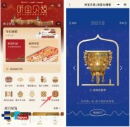 本日2026年3月31日体验