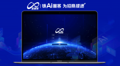 线索量较之前提拔数